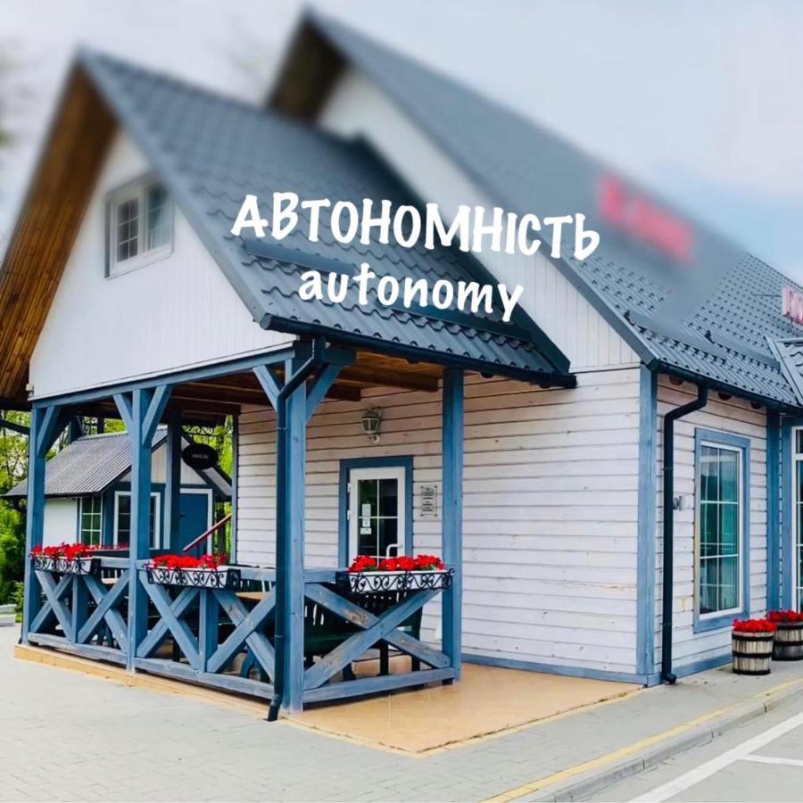 Hotel Гриль Станція Bila Zerkwa Exterior foto